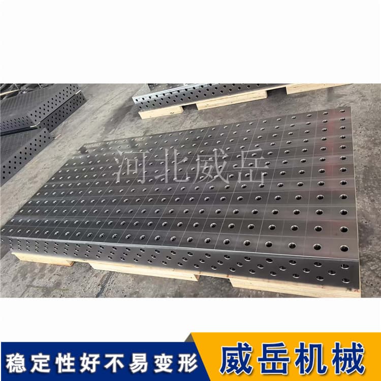 三维柔性焊接平台专为焊接行业设计