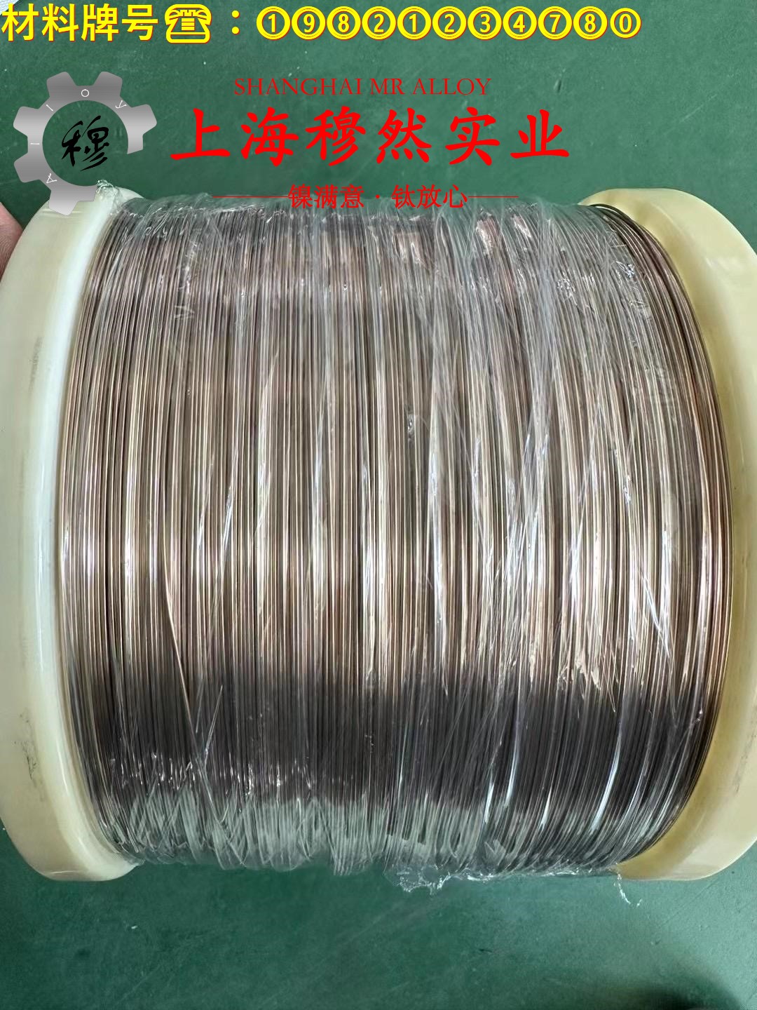 1J85精密合金的熔炼温度、抗腐蚀性能