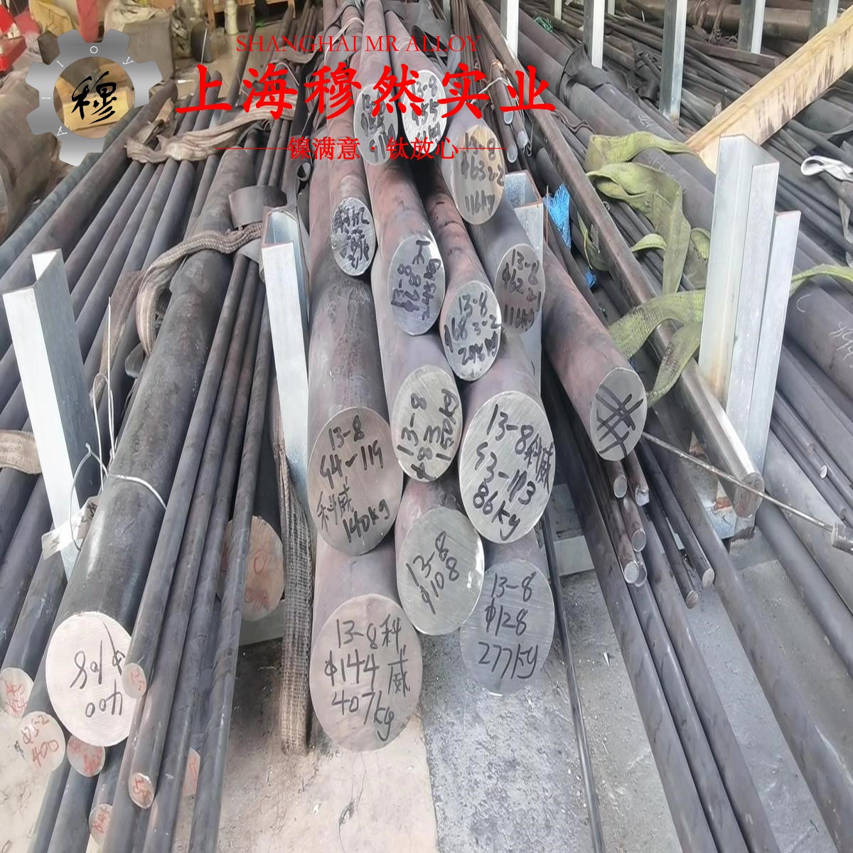 6J24精密合金钻孔加工参数