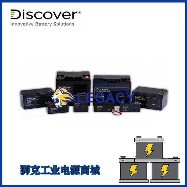 原装进口12FS185-HC蓄电池12V210AH绿色深循环系列EPS