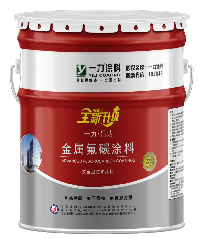 一力涂料马路划线漆生产厂家直销