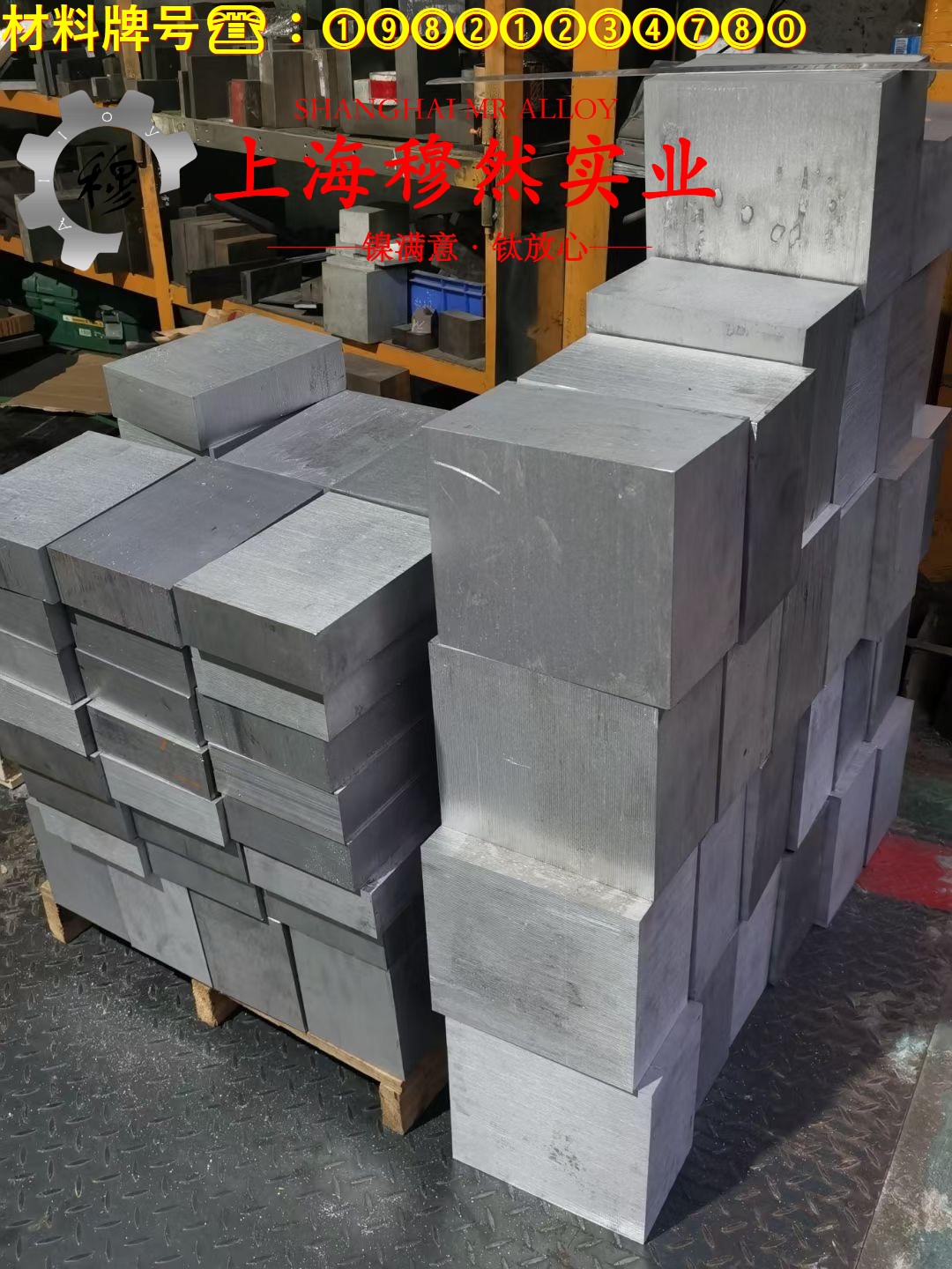 1J40精密合金毛细管材料参数百科