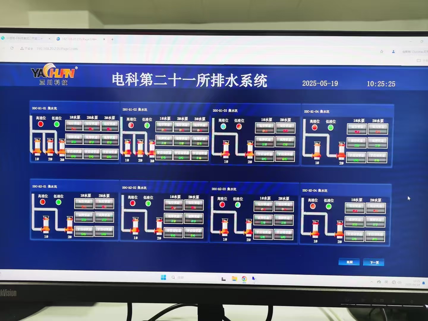南京建筑设备一体化 全域监控性能优异