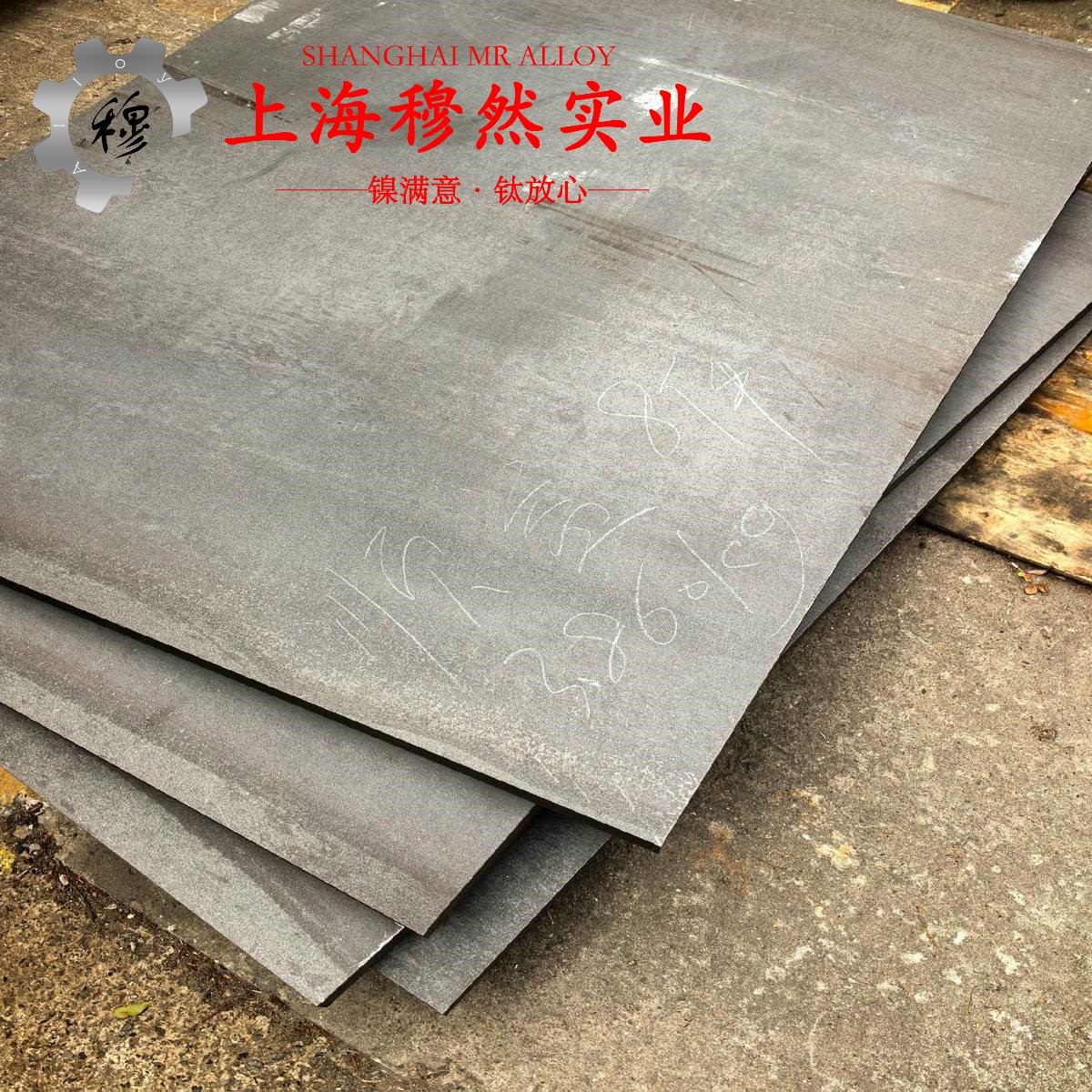 5J15120热双金属带材的机械性能、高温合金熔点