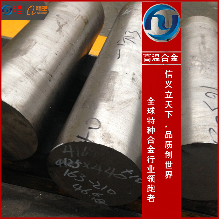 Inconel713C英科耐尔合金棒Inconel713C成分