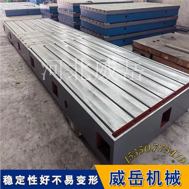 铸铁试验平台工艺解密：从铁水到基准台面，每一步都藏着耐用密码