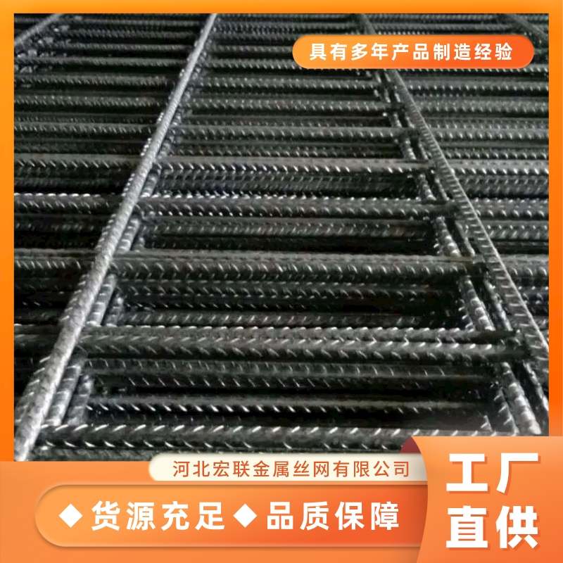 10mm建筑钢筋网片厂家多种规格按需定制