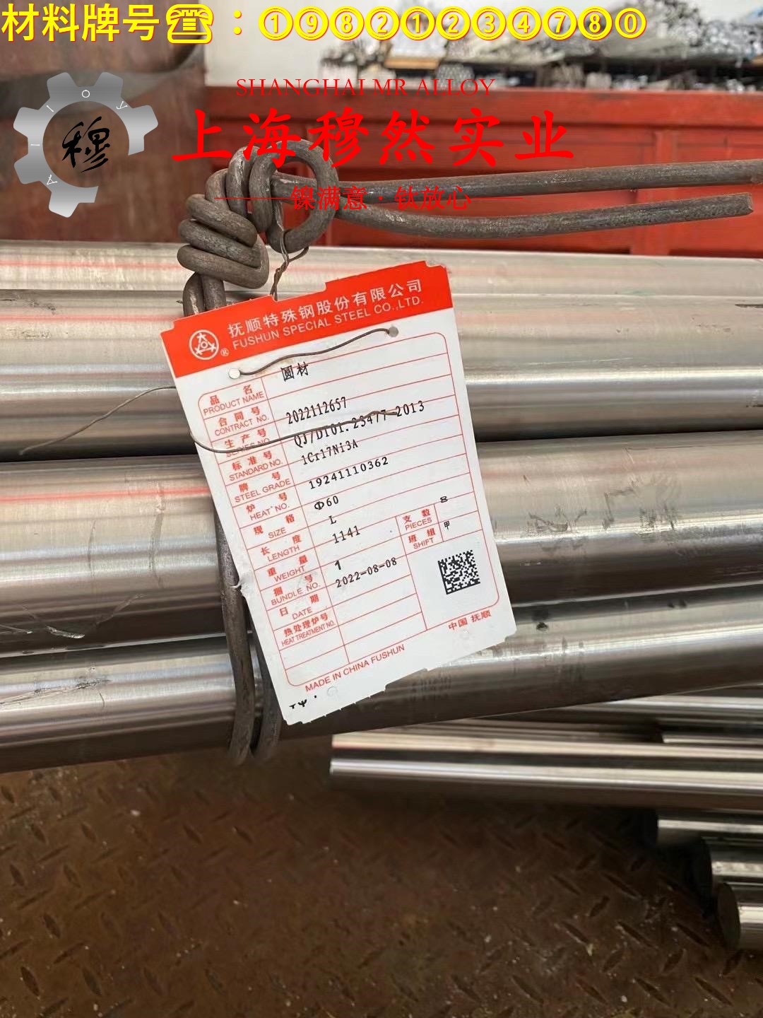 CuNi19应变电阻合金是什么金属？