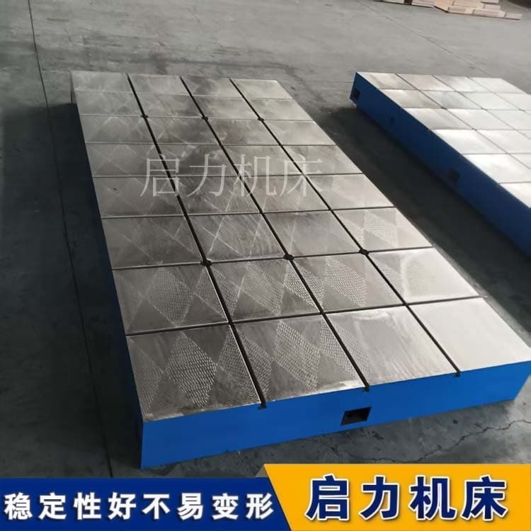 T型槽铸铁底座夹具：固定策略“三板斧”，夹得牢不费劲