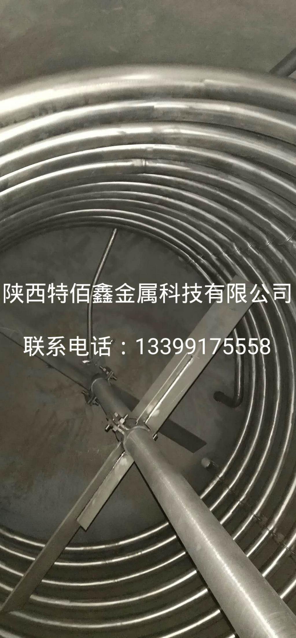 特佰鑫金属供应：钛搅拌器|镍搅拌器