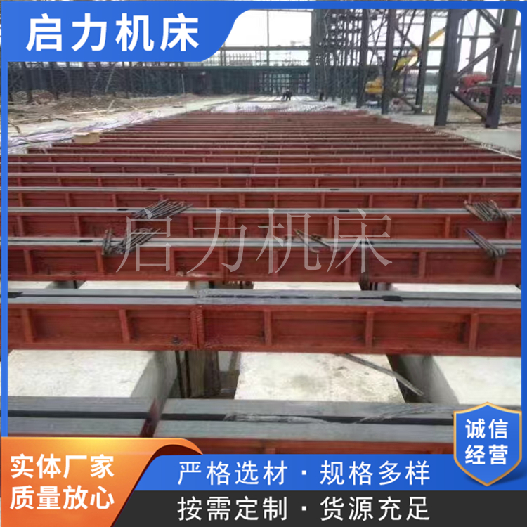 高压浇铸T型槽地梁 生产加工定制