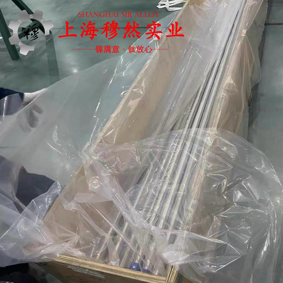 Inconel625镍基高温合金的抗拉强度、无损检测