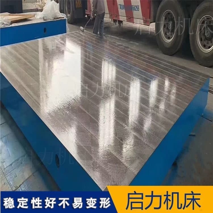 别再混用了！T型槽铸铁平台和普通铸铁平台，根本不是一类工装
