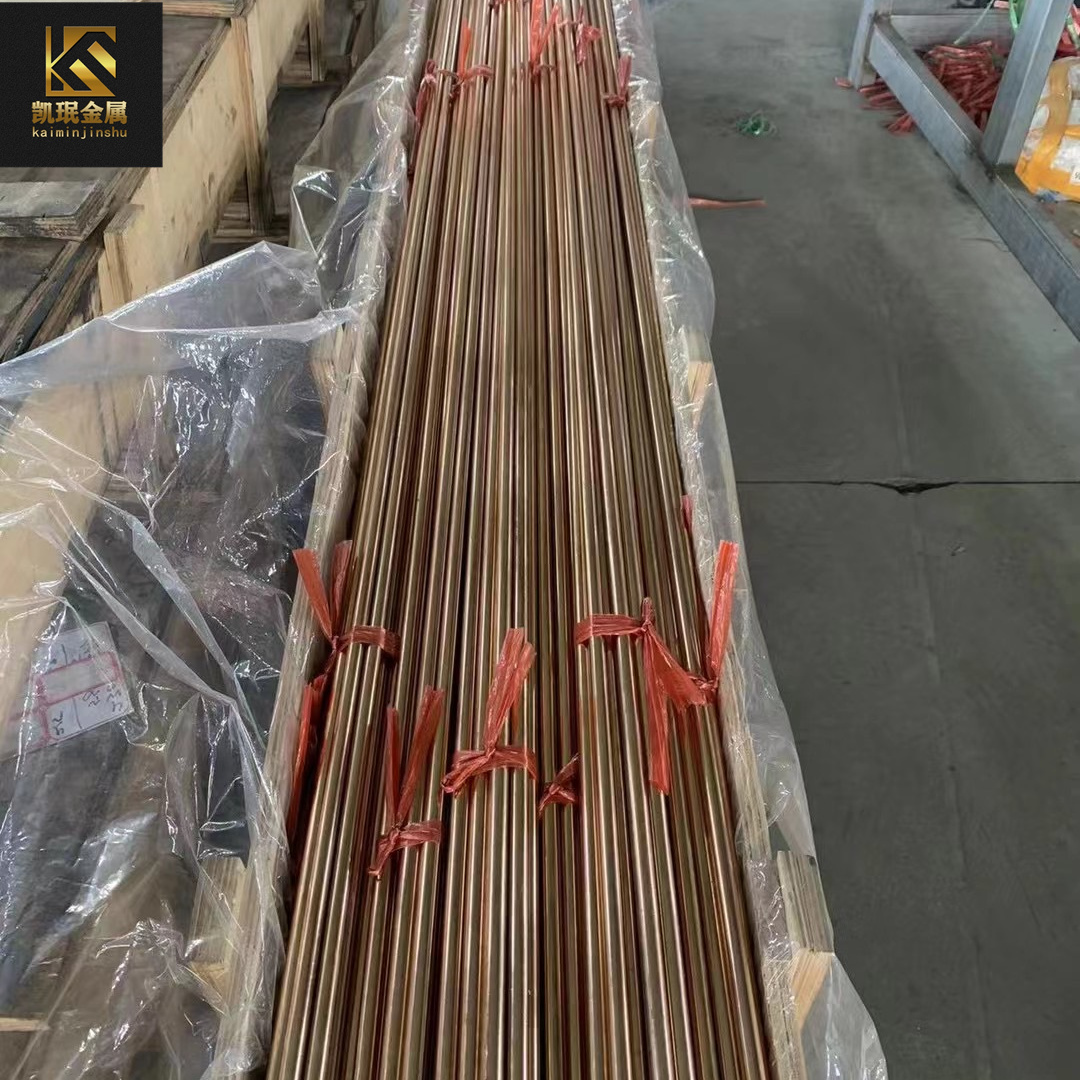 QSn4-3精密铜盘线 光亮铜板 光亮倒角铜管