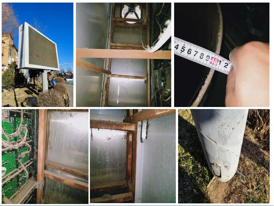 	 牌匾标识安全检测鉴定