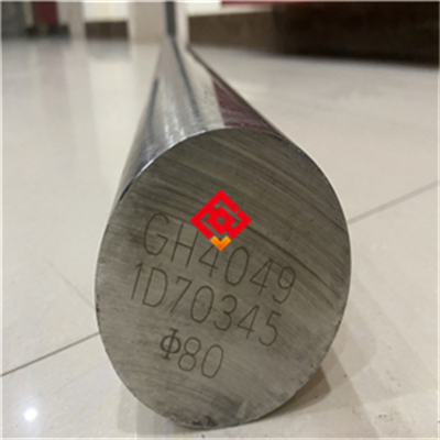 GH2901铁镍基高温合金定制规格GH2901低膨胀高温高强抗蠕变