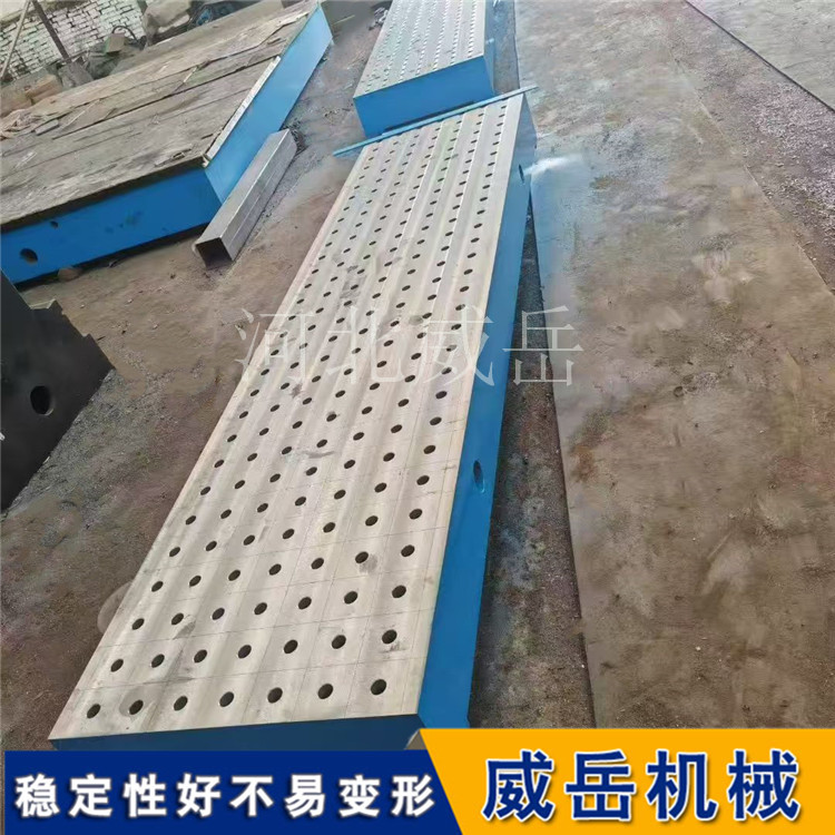 承重型 条形铸铁平台 铸铁T型槽地轨 单根承载10吨+ 淬硬耐磨