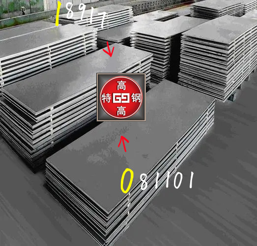 31Si2MnCrMoVE低合金超高强 D406A钢