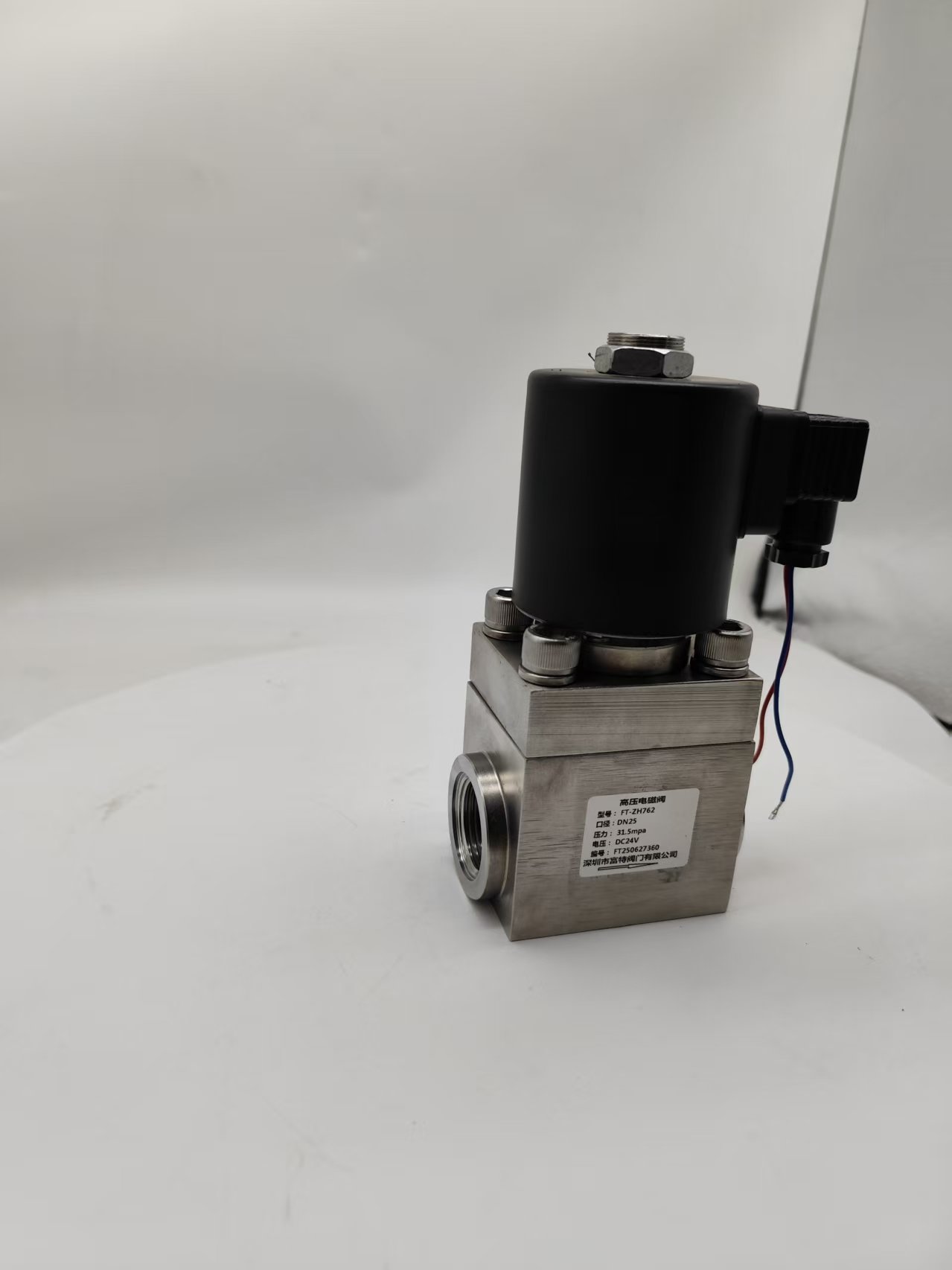 进口气体电磁阀厂家