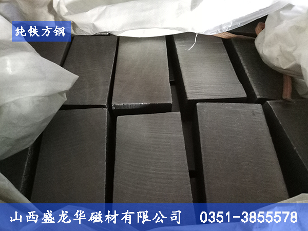 真空炉用炉料纯铁YT01中频炉用冶炼纯铁YT0低杂质低气体