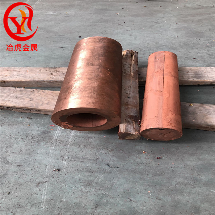 高导铜CuAg0.1银铜管TAg0.1银铜带CW103A银铜合金锻件