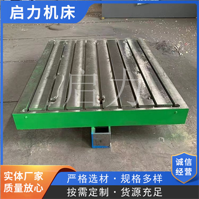  电机试验平台加工有导油槽规格全