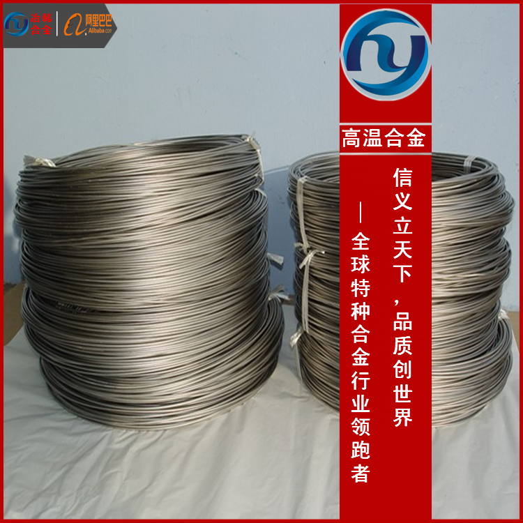 InconelX-750镍基合金无缝管InconelX-750规格齐全 