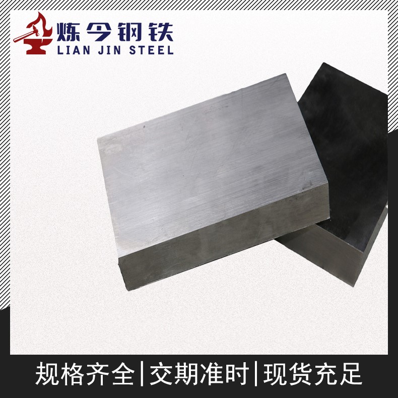 软磁合金1J90是什么材料