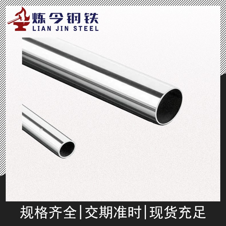 Inconel600英科耐尔材料分析