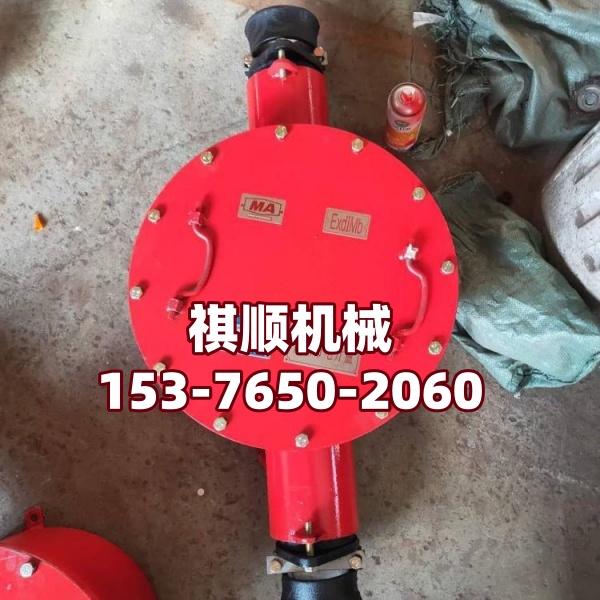 BHG1-630/10矿用防爆接线盒掘进机用分线