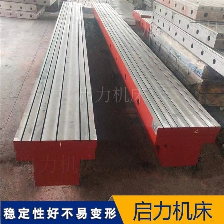 T型槽试验平台安装“避坑”指南：这几步走对了，精度自然稳