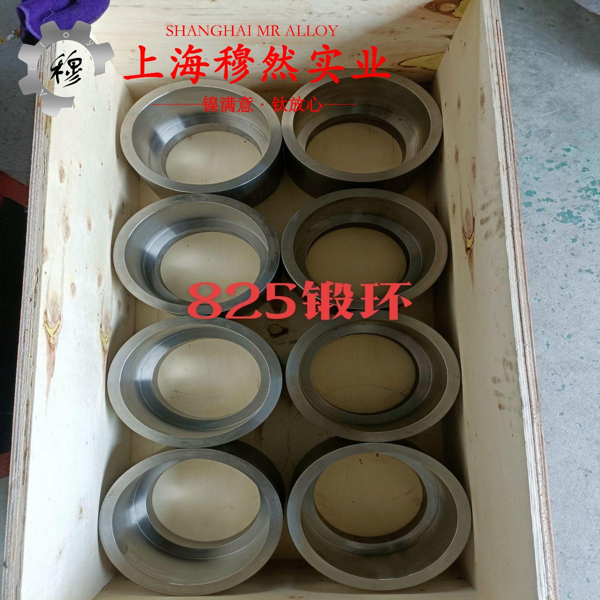 GH3536镍铬铁基高温合金的高温持久强度、断面收缩率