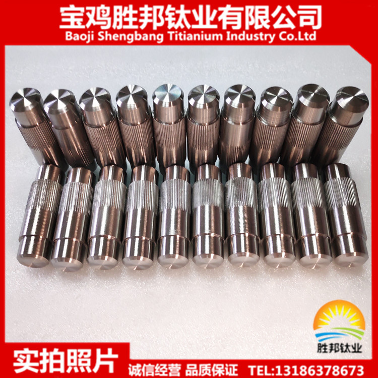 厂家生产钛合金销轴TC4钛销轴钛棒加工件来图定制