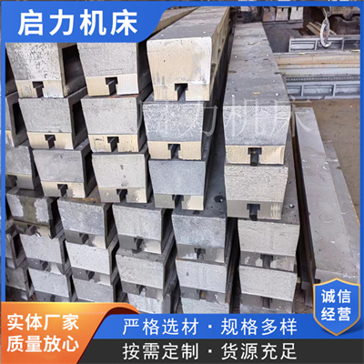  耐用可靠高品质铸铁T型槽地轨，适用各种生产场所