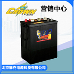 美国Crown蓄电池 皇冠（中国）设备能源有限公司