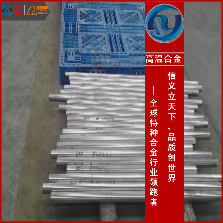 1J79C哪里有