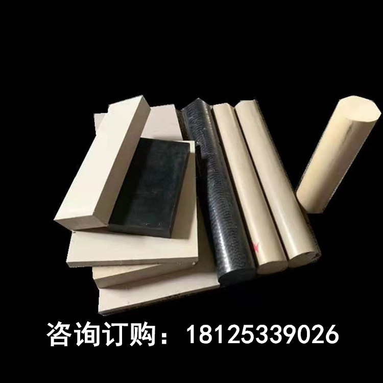 阻燃耐磨耐高温PEEK板加纤防静电聚醚醚酮棒POM管加工定制