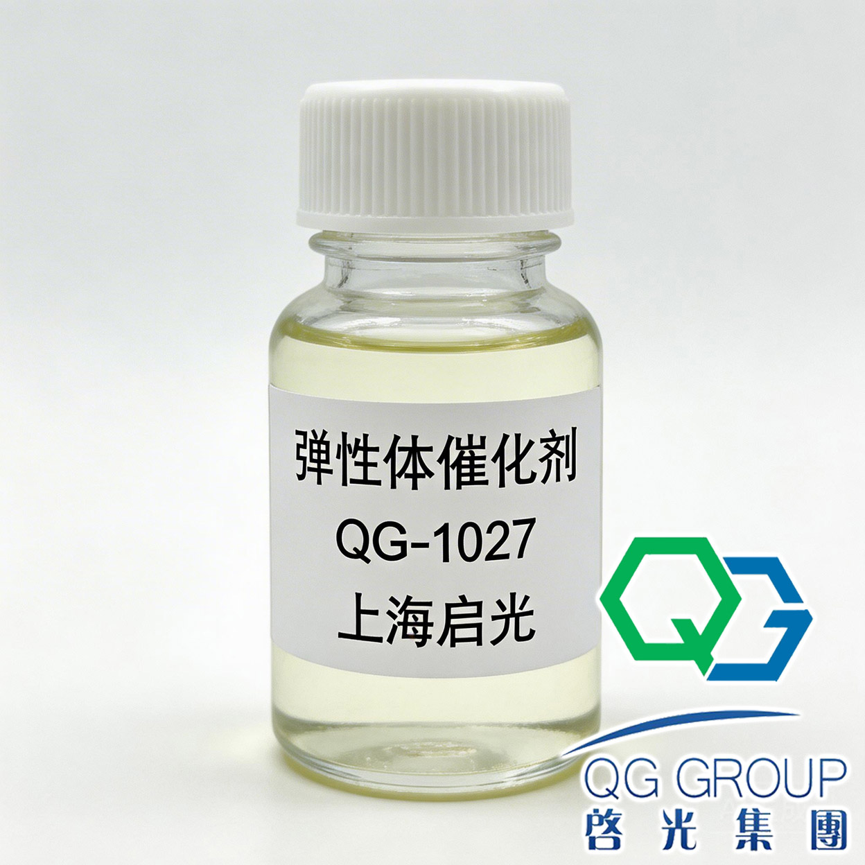 弹性体催化剂 qg-1027
