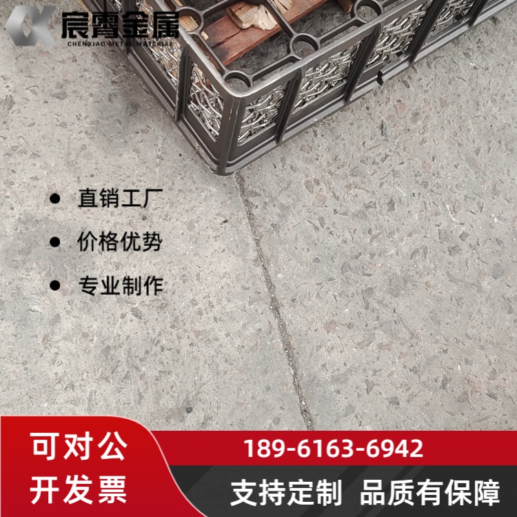 ZG40Cr25Ni20Si2 料盘适配台车炉耐高温 1100℃不开裂承重强使用寿命长