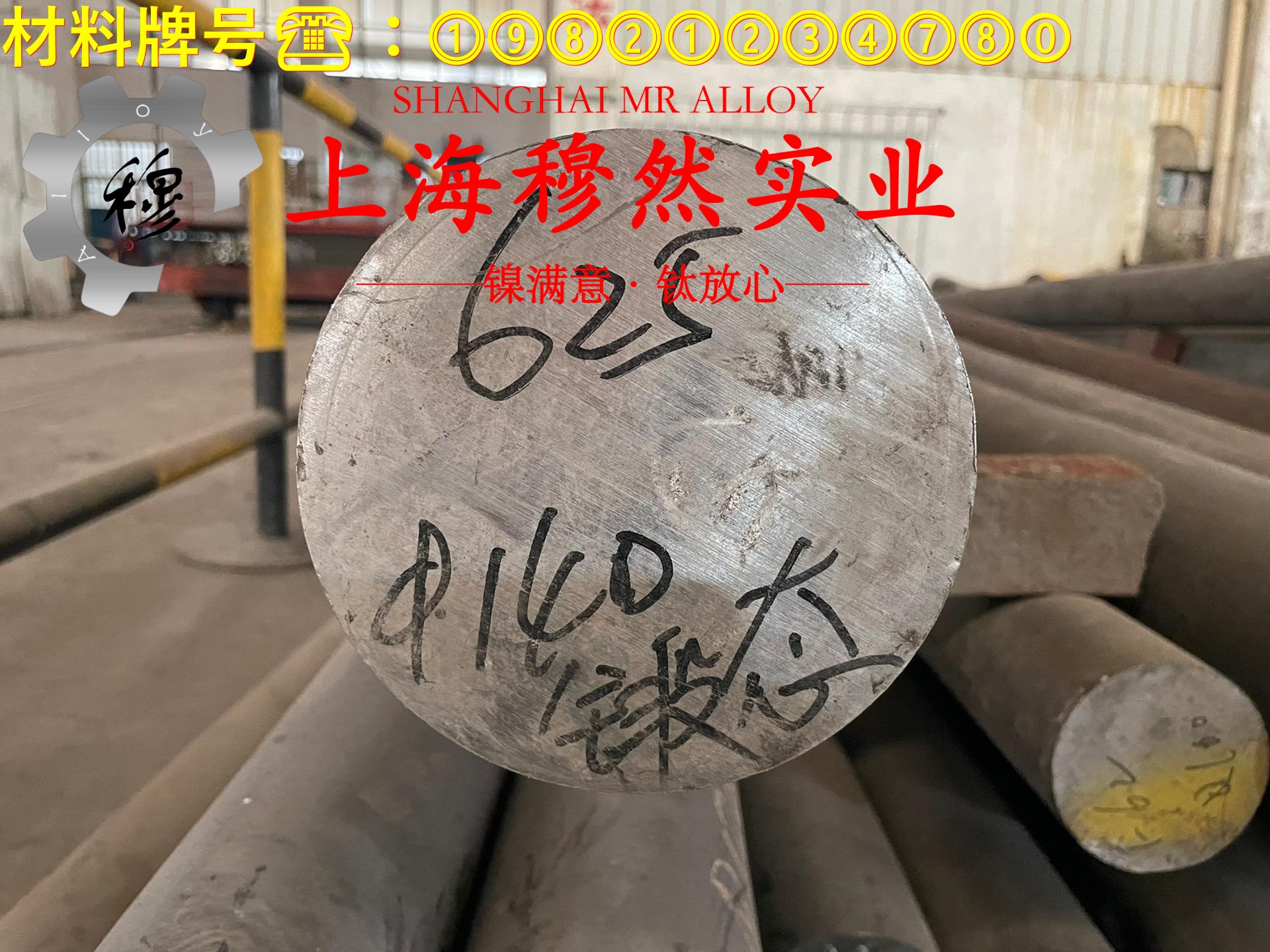 6J10精密电阻镍铬合金的高温蠕变强度、扭转和切变性能