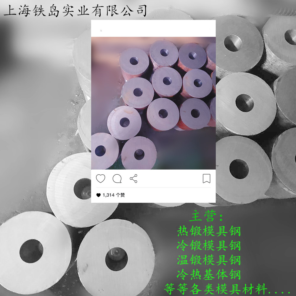 不锈钢冷冲模具的材料选择/65nb冷冲模具钢/65nb不锈钢冷冲模具钢/65nb不锈钢冷冲模具钢