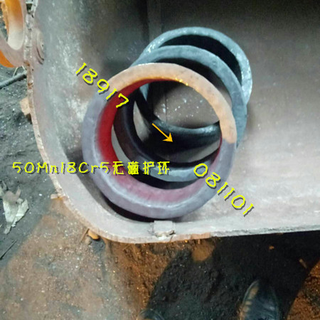 50Mn18Cr5 50Mn18Cr5无磁护环