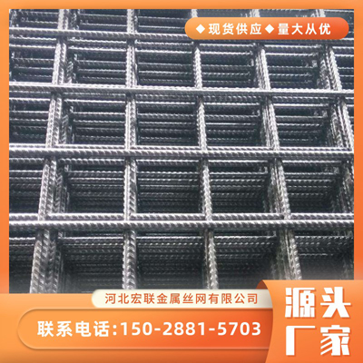钢筋网片螺纹钢筋网片200x200mm网孔均匀焊接牢固
