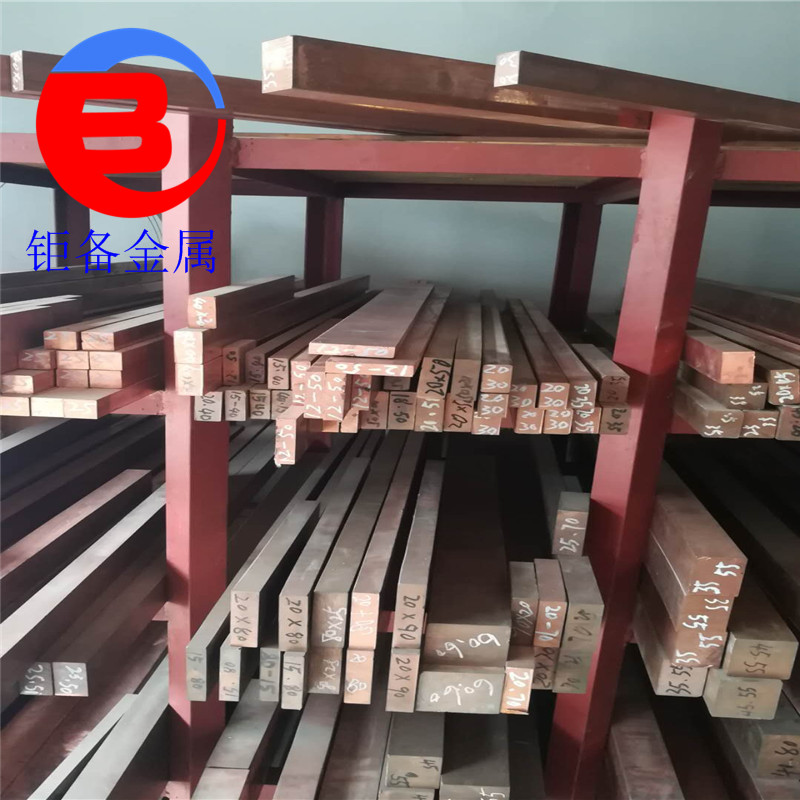 上海进口无氧铜 德国OF-CU无氧铜棒 无氧铜板 规格齐全