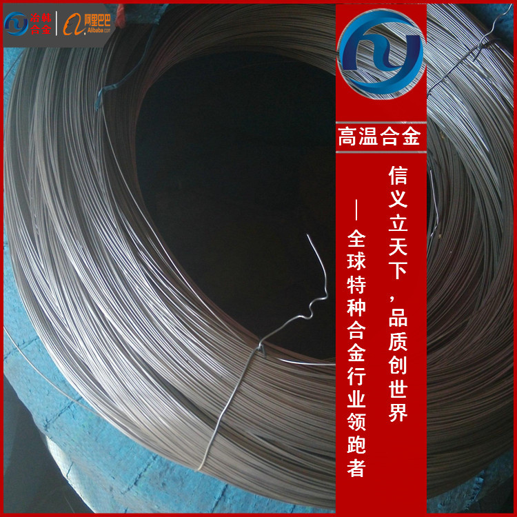 1J50成分分析1J50技术要求