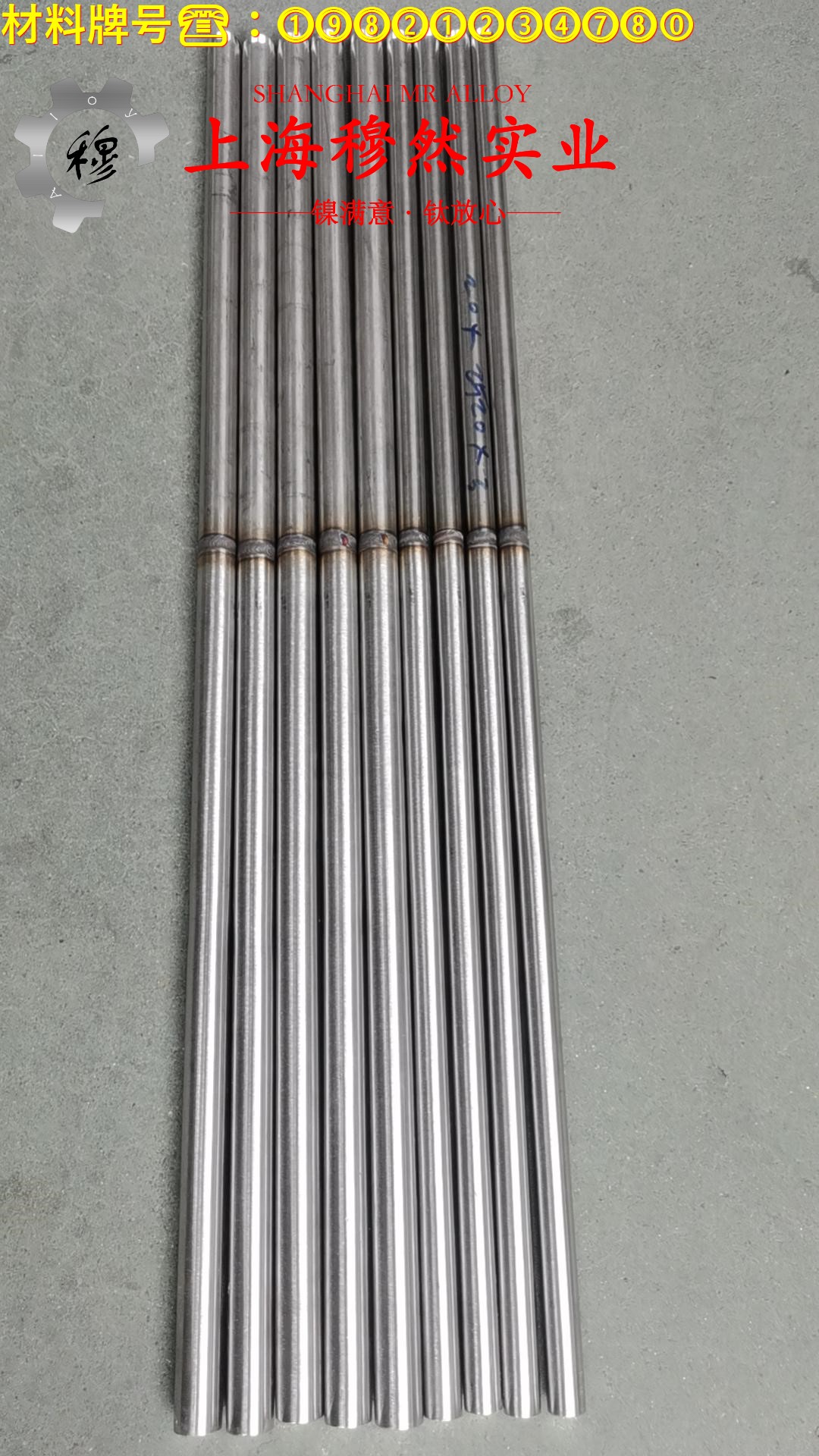 1J89铁镍软磁合金耐高温多少度?
