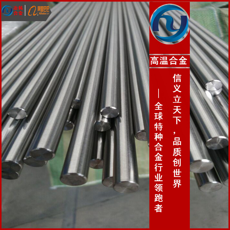 NS336耐蚀合金加工用途