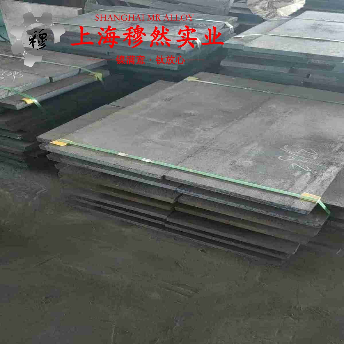GH3625镍铬基高温合金的组织检验、成形性能