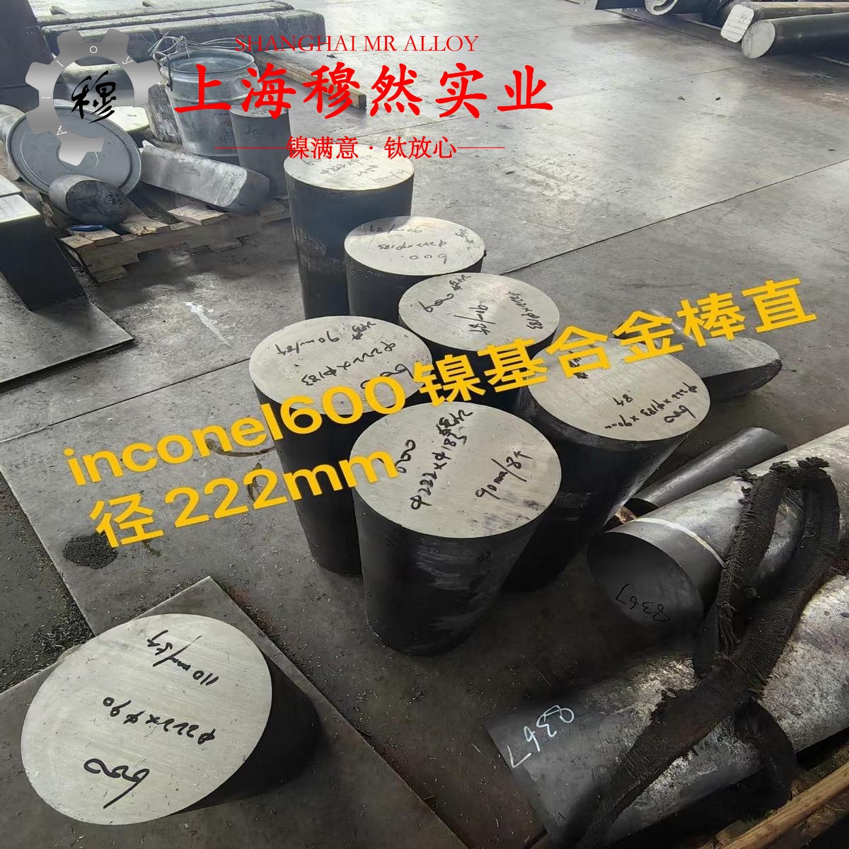 4J28膨胀合金热膨胀系数