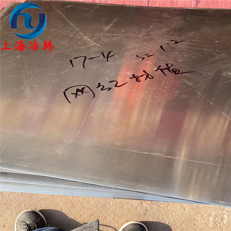 S21900不锈钢板材料热处理工艺